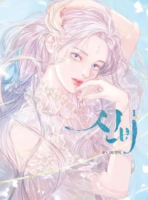 Truyện tranh Thần Bí