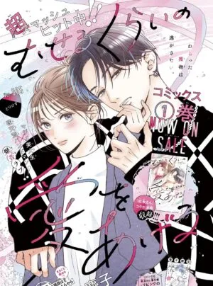 Truyện tranh Choking On Love