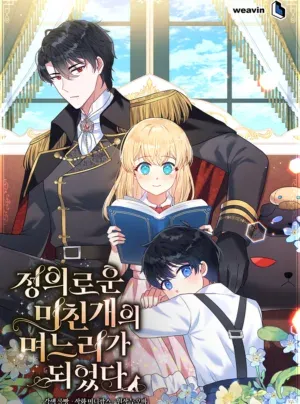 Truyện tranh Tôi Trở Thành Con Dâu Của Công Tước Chó Điên Chính Nghĩa