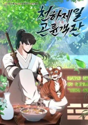 Truyện tranh Thiên hạ đệ nhất côn luân khách điếm