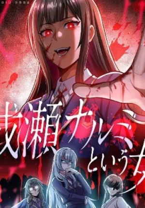 Truyện tranh Người Phụ Nữ Tên Naruse Narumi