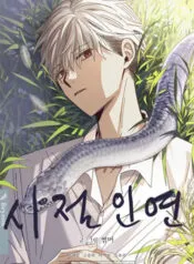 Truyện tranh Nhân Duyên Tiền Định