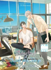 Tháng Tư Ở Thành Phố Tokyo