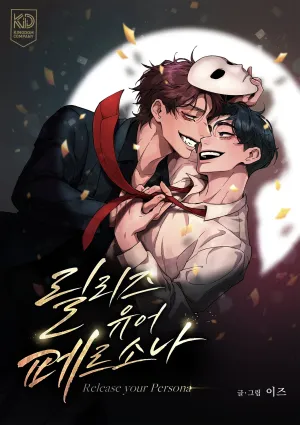 Truyện tranh GIẢI PHÓNG BẢN THÂN