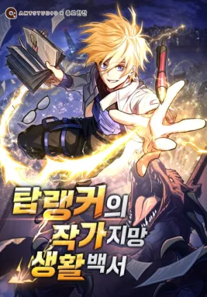 Truyện tranh Top Ranker