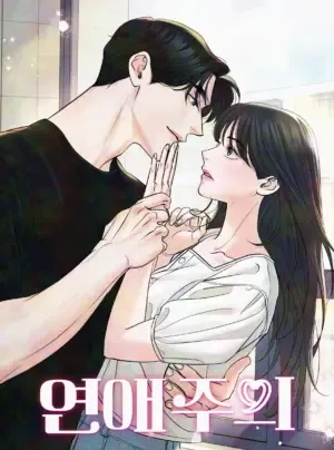 Truyện tranh [18+] Thận Trọng Với Việc Yêu Đương