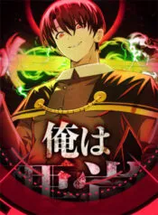 Truyện tranh Tôi Không Phải Là Kẻ Phản Diện