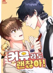 Truyện tranh Tình Yêu Online