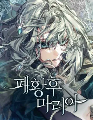 Truyện tranh Maria Bi Kịch Truyện