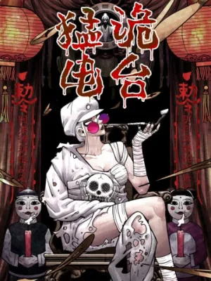 Truyện tranh Điện Đài Mạnh Quỷ