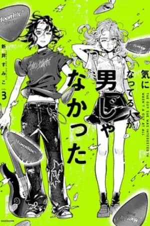 Truyện tranh Ki ni Natteru Hito ga Otoko Janakatta