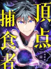 Truyện tranh Quật Khởi Từ Tầng Đáy