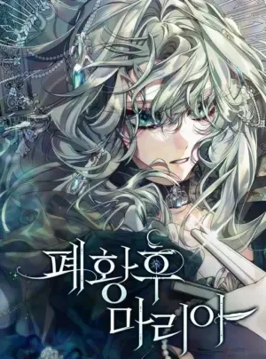 Truyện tranh Phế Hậu Maria