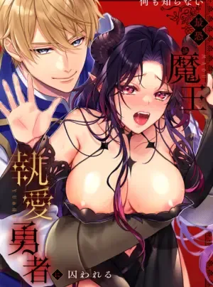 Truyện tranh [18+] Dũng Sĩ và Quỷ Vương