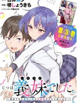 Truyện tranh She Was Actually My Stepsister ~recently The Sense Of Distance Between Me And My New Stepbrother Is Incredibly Close~