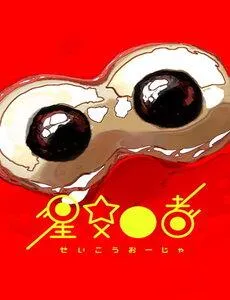 Truyện tranh Stellar Friends