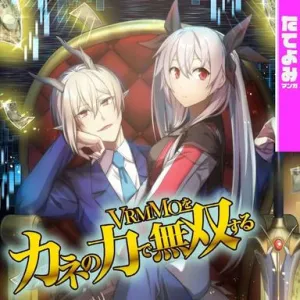 Truyện tranh Vô Địch Vrmmo Bằng Cách Đập Tiền