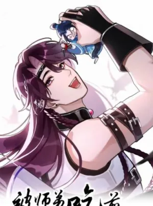 Truyện tranh XỬ LÝ TIỂU SƯ ĐỆ TRƯỚC KHI BỊ HẮN ĂN SẠCH