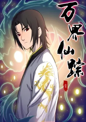 Truyện tranh Vạn Giới Tiên Tung