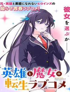 Chuyện Tình Chuyển Sinh Hài Hước Của Anh Hùng Và Phù Thuỷ