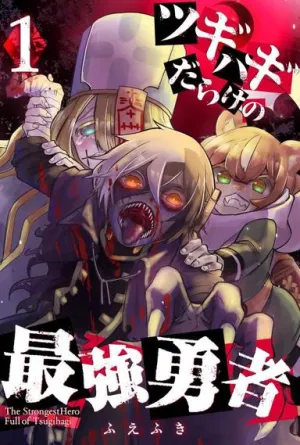 Truyện tranh Anh Hùng Chắp Vá