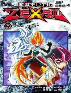 Truyện tranh Yu-Gi-Oh! Zexal