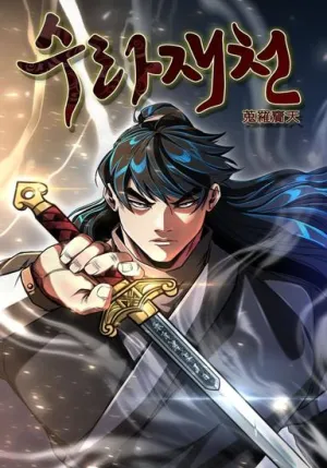 Truyện tranh Thiên Thượng Thịnh Yến