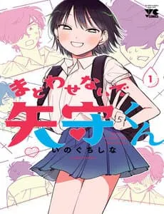 Truyện tranh Madowasenaide Yamori-Kun