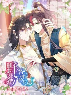 Truyện tranh Hồ Ly Cáo Già Và Bạch Liên Hoa Cao Lãnh Ai Sẽ Lộ Tẩy Trước Đây?