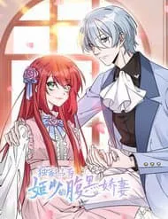 Truyện tranh Độc Gia Chiếm Hữu Cơ Thiếu Phúc Hắc Kiều Thê