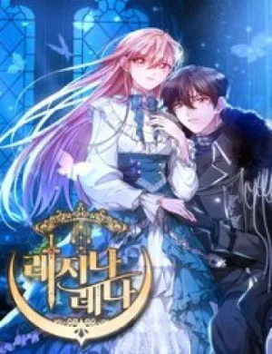 Truyện tranh Regina Lena - Gửi Người Không Được Tha Thứ