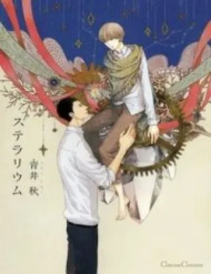 Truyện tranh Stellarium