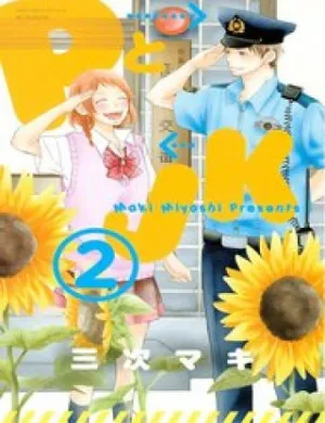 Truyện tranh P To Jk