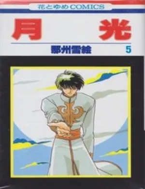 Truyện tranh Gekkko