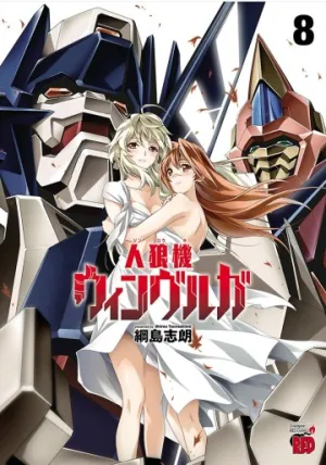 Truyện tranh Jinrouki Winvurga