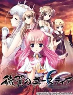 Truyện tranh Aiyoku No Eustia