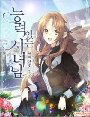 Truyện tranh Cô Hầu Giỏi Giang