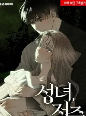 Truyện tranh Lời Nguyền Thánh Nữ