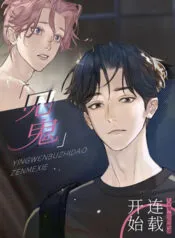 Truyện tranh Gặp Quỷ