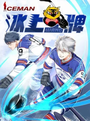 Truyện tranh Vương Bài Trên Băng