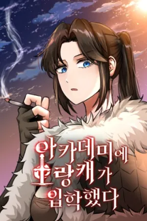 Truyện tranh Kẻ man rợ bước chân vào học viện danh giá