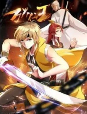 Truyện tranh Vạn Giới Tiên Vương