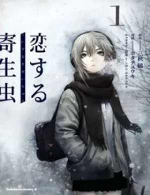 Truyện tranh Parasite In Love - Ký Sinh Trùng Đang Yêu