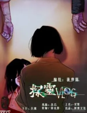 Truyện tranh Thám Linh Vlog