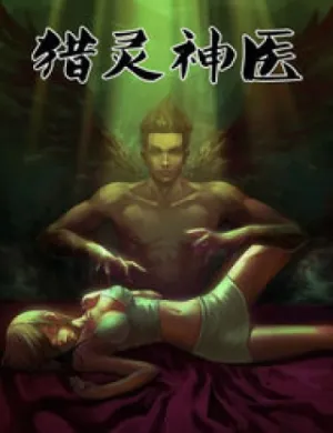 Truyện tranh Địa Ngục Thần Y