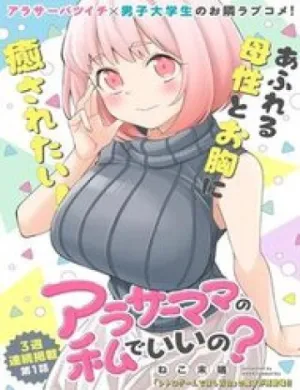 Truyện tranh Bà Mẹ Đơn Thân Ngoài 30 Như Chị Liệu Ổn Chứ?