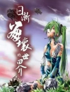 Truyện tranh Collapse Of The World As We Know It