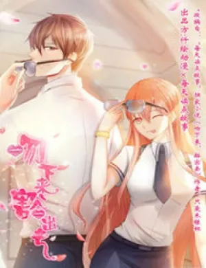 Truyện tranh Hôn Xuống Bằng Bất Cứ Giá Nào