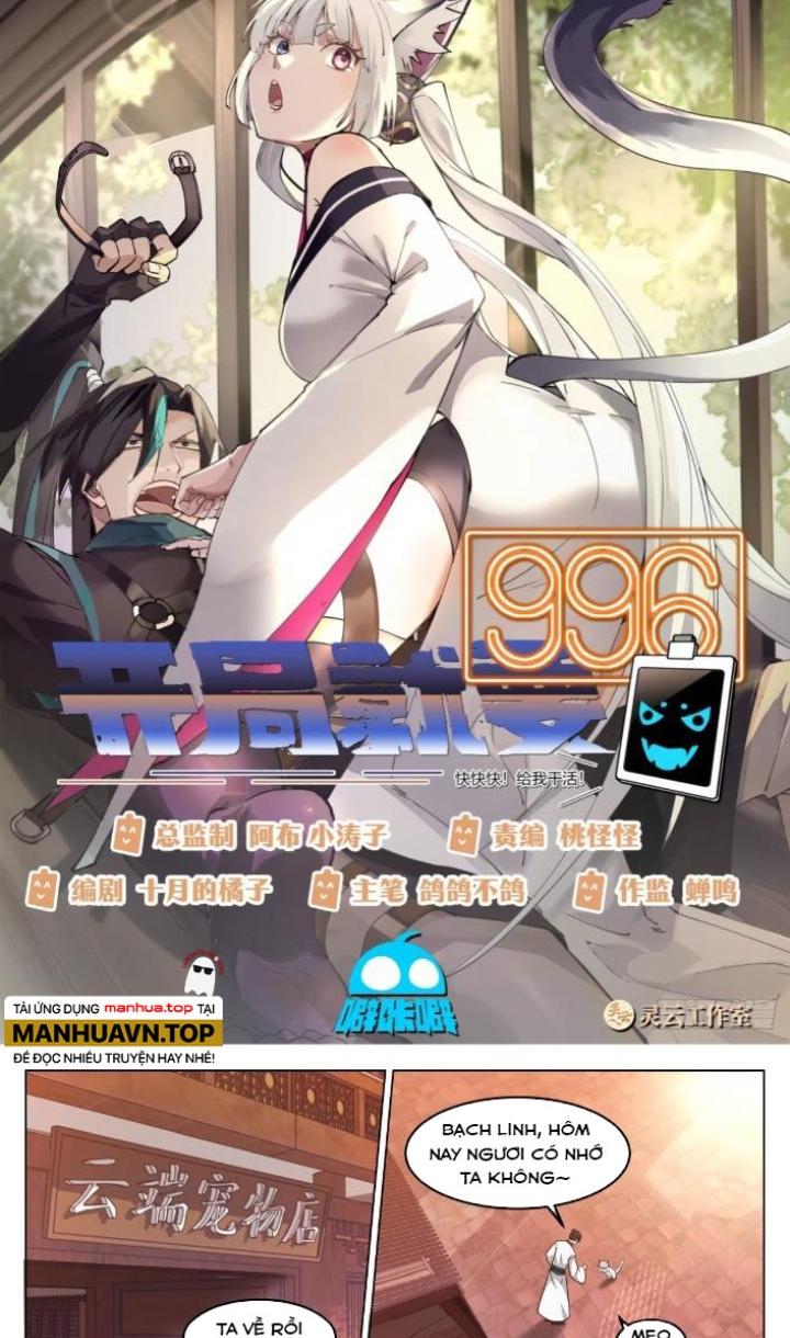 Bắt Đầu Đã Có 996 Chapter 36 - Trang 2