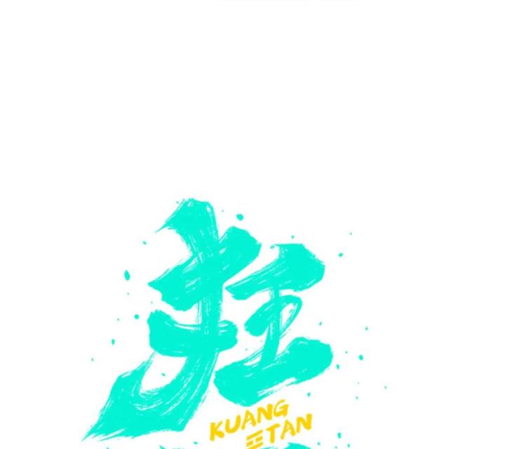 Cuồng Thám Chapter 128 - Trang 3